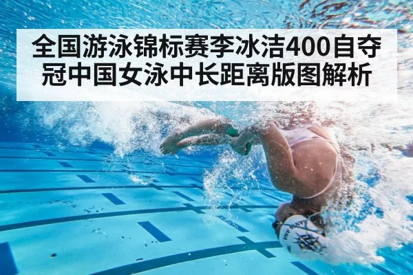 swimmer underwater turn pool
